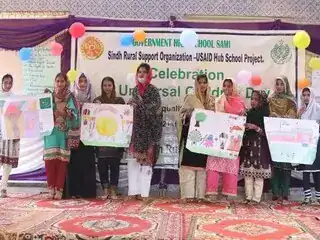 EMO Hub School2 ezgif.com resize