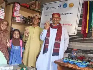 IFL IFAD ezgif.com resize