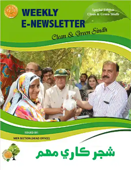 #2 Weekly E Newsletter Clean and Green Sindh