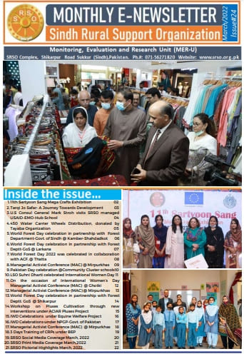 Monthly At A Glance(MAAG) March 2022