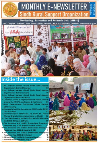 Monthly At A Glance(MAAG) May 2022