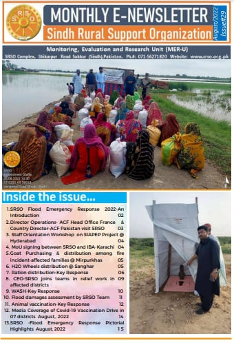 Monthly at A Glance(MAAG) August 2022
