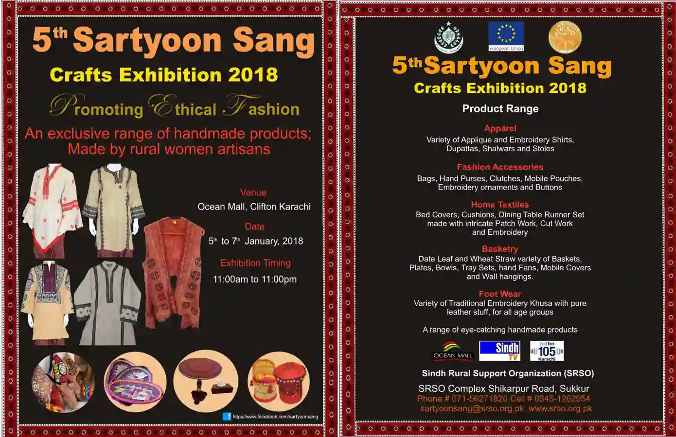 #10 Sartyoon Sang Crafts Exhibition 2018 The Ocean Mall Karachi