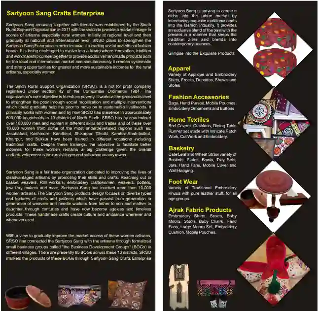 #12 Sartyoon Sang Crafts Exhibition 2017