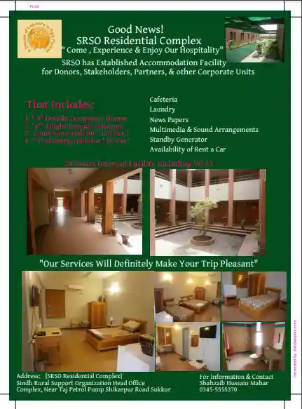#3 Support Facilities at SRSO Complex