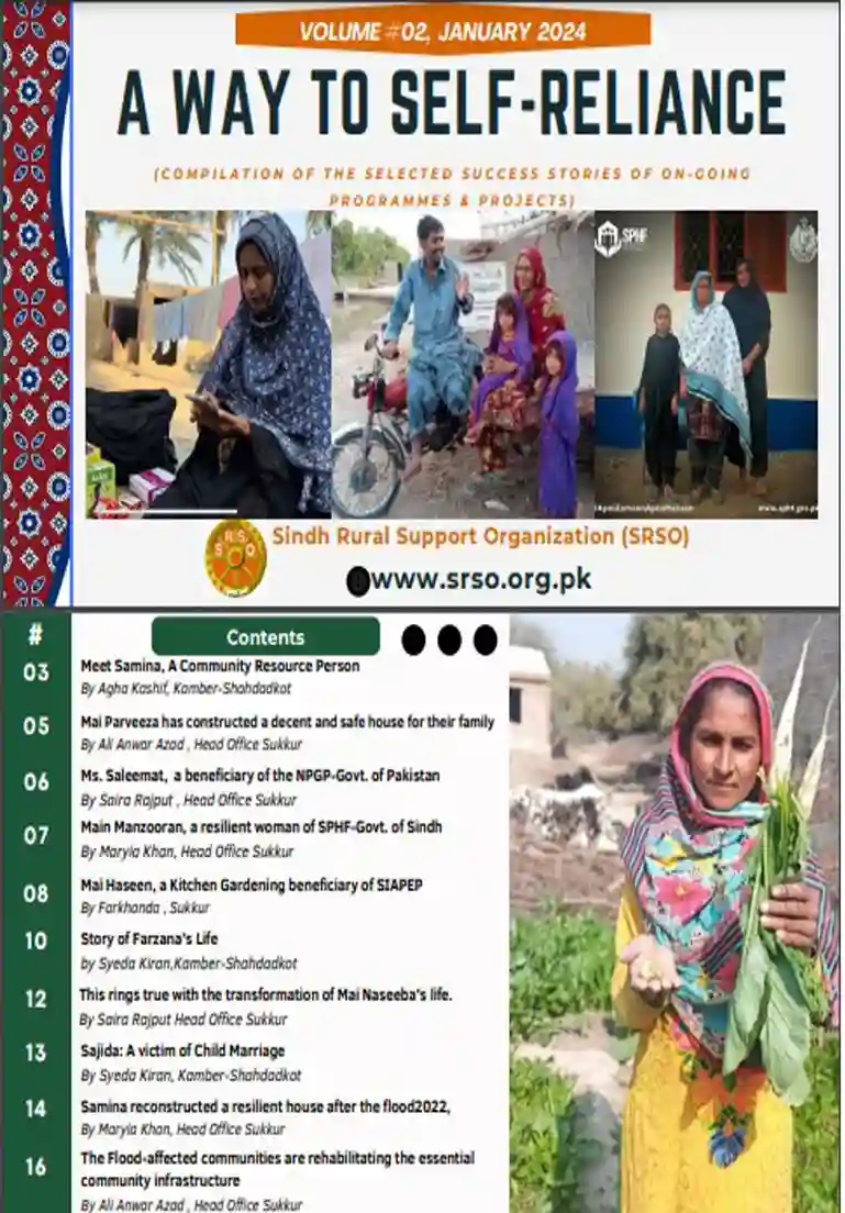 #5 Volume 02 A Way To Self Reliance by SRSO MER Unit