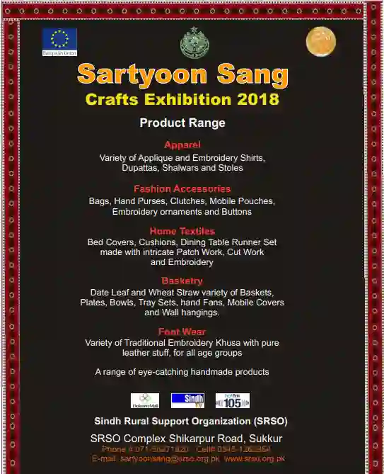 #8 Sartyoon Sang Crafts Exhibition 2018