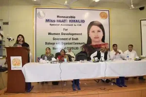 A Dialogue with Organized Communities by GoS Officials