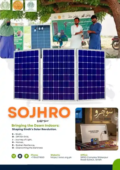 SHS GoS Success Stories July 2026