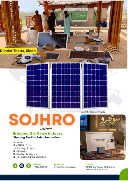 Vol #03 Sojhro Success Stories SHS Project Thatta #22 compressed