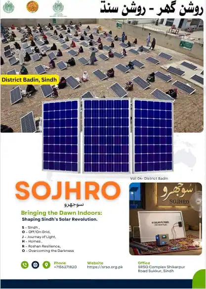 #25 Vol 04 S Success Stories Badin Solar Home System GoS compressed